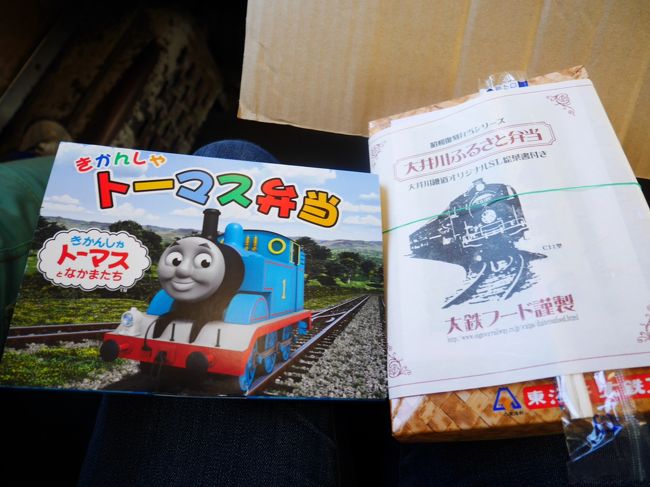 15秋 きかんしゃトーマスlove 大井川鐵道ｓｌ5歳0ヶ月 島田 金谷 静岡県 の旅行記 ブログ By 涼丸さん フォートラベル