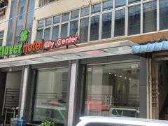 　無事両替(10000円→103000K)を終えホテルにチェックイン。
　昨年宿泊したことを覚えていたフロントマンがおり感激。だからというわけではありませんが、ここのフロントの対応は非常に良いです。
　今回は、ミャンマ−にはめずらしいシングル部屋で、１泊約5200円(朝食無、ALL含)とヤンゴンにしては安価でした。ただミャンマ−の宿泊料金は、10月〜4月は料金が20〜50%アップするようです。