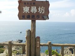 東尋坊から見えた赤い橋
とっても気になりました