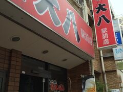 昼食はやっぱり「ちゃんぽん」

観光客より地元の人が多く来ているようで、開店と同時に満席です。
お店のおばちゃんが長崎弁でしゃべり掛けてくれて、とてもいい感じの店です。