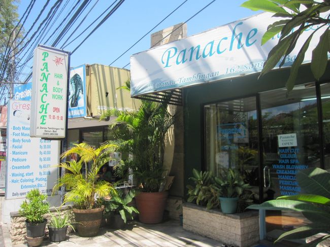 出発日の朝、噂のパナシェへ。<br />値段は150,000ルピア、相場の倍。高いけど、もうルピアを使うこともないと思って、記念に入ってみた。<br /><br />ゲイのおにいさんは私が着替えてても気にしないし、身体の前面もごりごり、ほぐしてくれました。<br /><br />そして力が強いので、とってもとっても気持ちよかった〜。