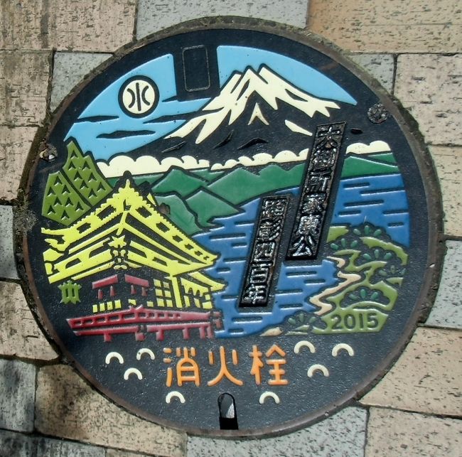 駿府城から、静岡浅間神社に向かう途中<br />（三の丸堀に架かる）凱旋橋の近くで<br />こんなマンホールを発見。（40枚限定らしい）<br /><br /><br />