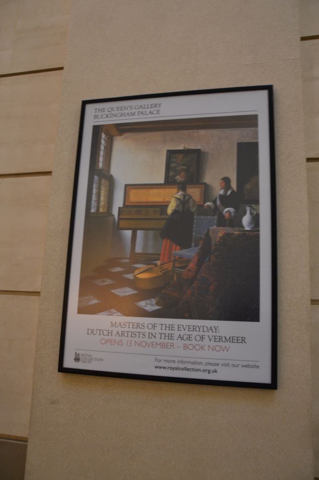 お目当はこのフェルメール。<br />ところが今は公開してなかった。秋から公開とのこと。そんな〜。なんのためにここまで・・・。