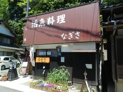 昼食はこちらの食堂なぎさで．
活魚料理の看板だが，入ってみると昼は干しなまこ丼だけですと．
まぁしゃーない．って干しなまこ丼？