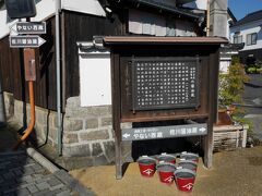 名産の甘露醤油のお店です。