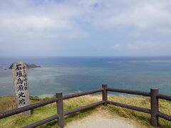 まずは昼食処を目指す。レンタカー屋さんおすすめの明石食堂に向かったけど・・・台風のため数日間お休みと張り紙が！(+o+)
あとで観光本を見ると、明石食堂が大きく乗っていて、有名な場所だったんだなあと知って、ますます行きたかったなあと悔しがりました(>_<)

とりあえず空腹のまま平久保崎灯台へ。

平日なのもあるからか、石垣島の道路は空き空き。寂しさを感じるほど。
駐車場で久々に人に会ってちょっと嬉しかったです。