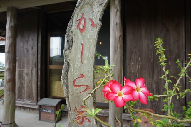 携帯もパケット上限達しておりインターネットが使い物にならず、ナビも自由に目的地設定ができないため、お腹をすかせながら適当に走っていたら何台かの車が停まっているお店を発見！Uターンして入る！<br /><br />かーら家というお店。<br />後々確認したら観光本にも載ってたけど、普段はあらかじめネットで口コミなどを調べてからお店に入っていたため、ネットに頼りまくった生活をしているなあと思いました。<br />