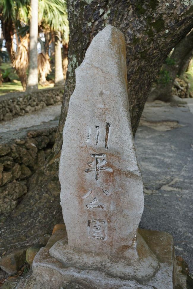 次は、有名な川平湾へ！<br />ミシュランとか、石垣島で一番有名なスポットとか、期待させるフレーズが満載だけど、はたして・・・！