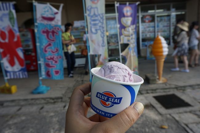 沖縄といえば！ブルーシール(*￣▽￣*)<br />沖縄らしく紫いも味。