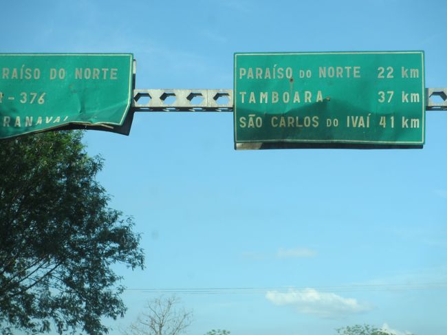 標識は風や衝突で