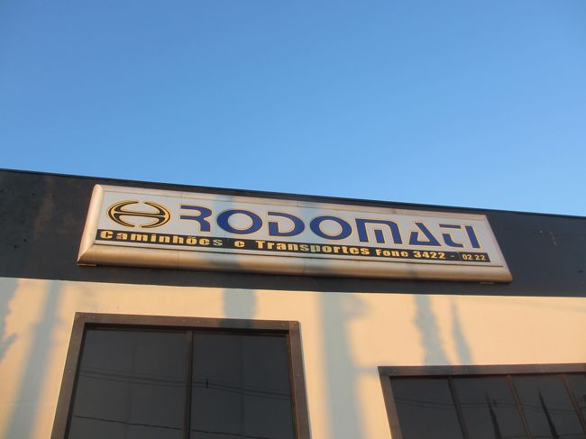 親友の運送会社<br /><br />妹さんが居るかな？、と思ったけど、到着が遅かったので<br />　ポルト・ヒーコに遊びに行っちゃったとお姉さんが<br />大阪でマルシオのアミーゴなんだ〜、と言うと<br />　話には聞いてるわよー、と