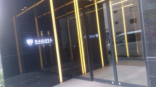 20150417 名古屋ステイ<br /><br /><br />本日のお泊りはこちら。<br />パークロイヤルホテルナゴヤさん。<br />初めてのホテルでドキドキです。