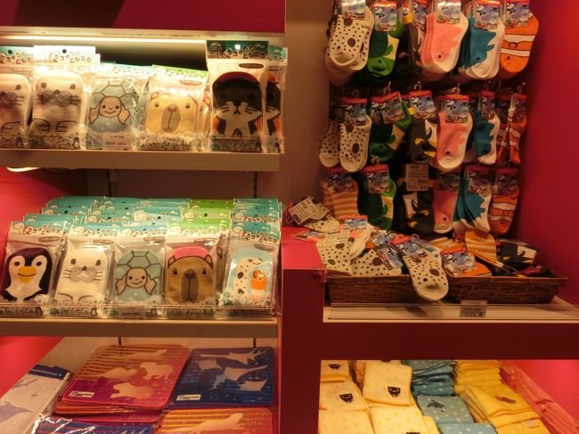 15秋 東京散歩 エプソン アクアパーク品川 品川 東京 の旅行記 ブログ By Mamakoさん フォートラベル