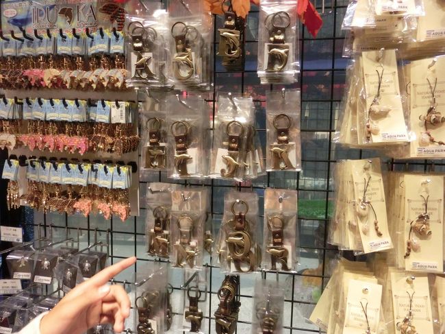 15秋 東京散歩 エプソン アクアパーク品川 品川 東京 の旅行記 ブログ By Mamakoさん フォートラベル