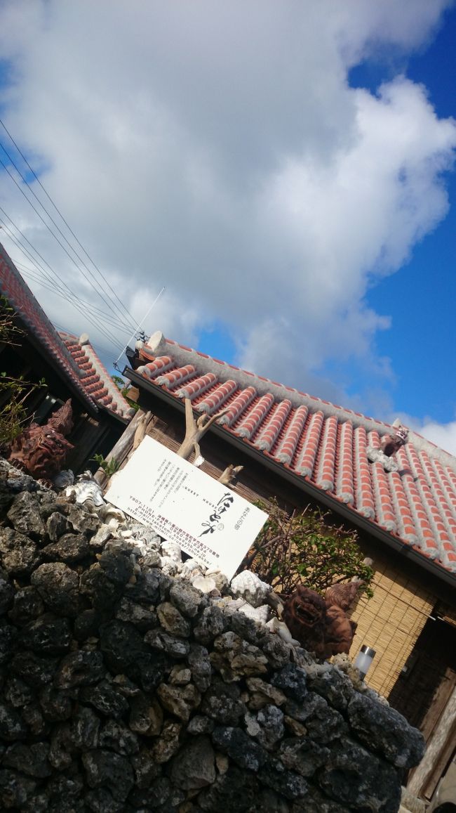 竹富島は以前、日帰りツアーで一度行ったのですが、今回は、宿泊しました〜<br />ゲストハウス竹富と言う宿で、なごみのとうのすぐ近くにあります♪何だか、いつも、ホテルばかりに泊まってるので、新鮮です！！しかも、家の作りも昔の赤レンガです。<br />迎えに来てくれたおじい？も味のある方で印象的でした〜