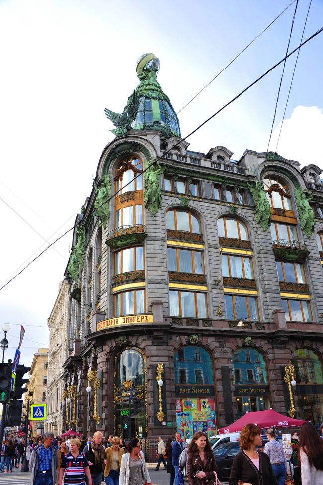 ネフスキー大通りの角にある建物。<br />旧シンガーミシン社のビル
