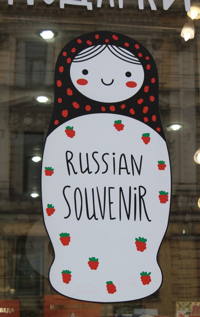 お土産物屋さんを覗いたり・・・・