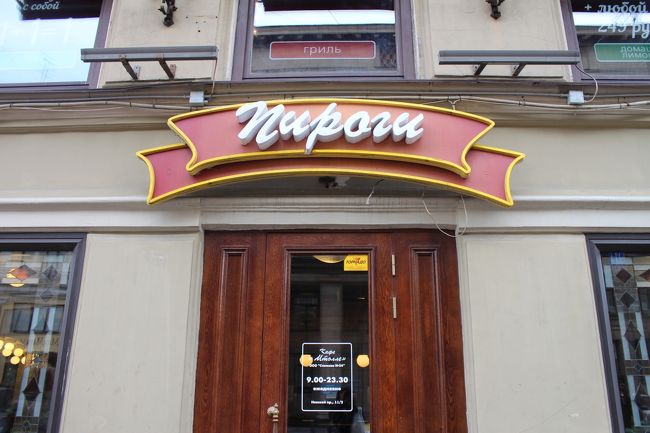 通りで見つけたシュトーレのお店