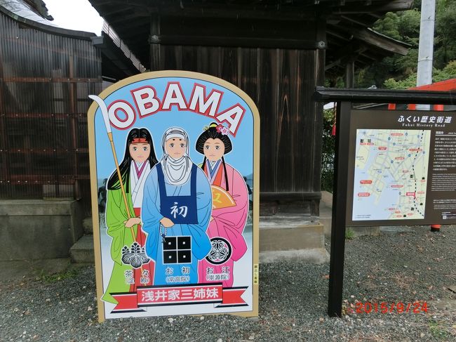 大河ドラマの影響は大きいな<br /><br />この中の資料館に入ります<br /><br />中は撮影禁止です