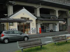 空港でレンタカー借りて最初の観光地は内子町です。
内子駅とレンタカー。