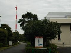 宇和島からさらに南へ！

愛南町
紫電改保存館。
海に沈んでいたのを引き上げた本物ですよ。
向こうの塔は展望台です。