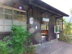 川根温泉笹間渡駅。元々は笹間渡駅だったそうですが、改称しました。ちょっとレトロな駅舎です。