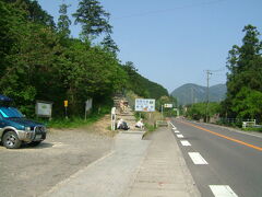 駅から30分ほど歩いて、熊野古道「伊勢路・馬越（まごせ）峠コース」の入り口までやってきました。