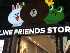 竹下通りを抜けて明治通りにあるLINEのお店です。
ずっと行きたかった店でやっと来る事ができました。