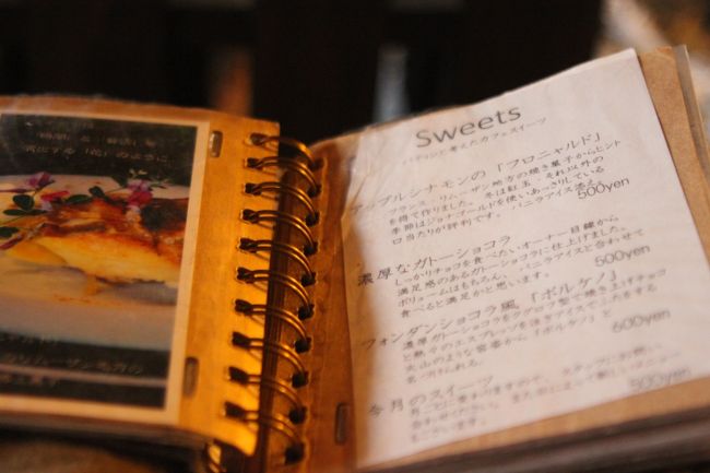 スイーツは一番上に書いてあるアップルシナモンの？？？？？