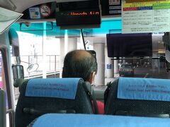 ■便利な空港バス
いつもの様に、渋谷まで歩いて空港バスで羽田へ。連休なので高速若干混んでいたが定刻より早く到着。

自宅から電車を使って羽田に行くと、エスカレーターの少ない渋谷と品川で二回乗り換えが必要の上、バスの二倍時間がかかると言う状況。
なので、時間が合えば極力空港バス利用派。