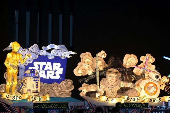 15 Aug 真夏の青森紀行 1 8 初の 青森ねぶた祭り 今年はスターウォーズも登場 青森市内 青森県 の旅行記 ブログ By Fukuokan Travelerさん フォートラベル 15 Aug 真夏の青森紀行 1 8 初の 青森ねぶた祭り 今年はスターウォーズも登場 青森市内 青森県 の旅行記 ブログ By Fukuokan Travelerさん フォートラベル