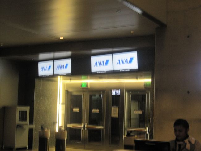 、帰りも行きと同じ非常口前の24Hを指定。<br />　隣の席には、南米ツアーの添乗員と一緒になった。とても感じのいい30代の女性でペルーやアルゼンチンなどの話を聞く。<br />　とても参考になり、南米にも行ってみたい気がしてきました。<br />