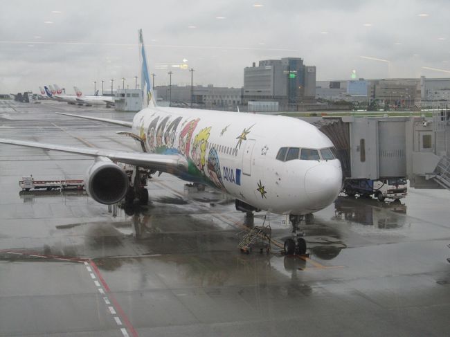 神戸行きの隣にかわいい飛行機が駐機していました。