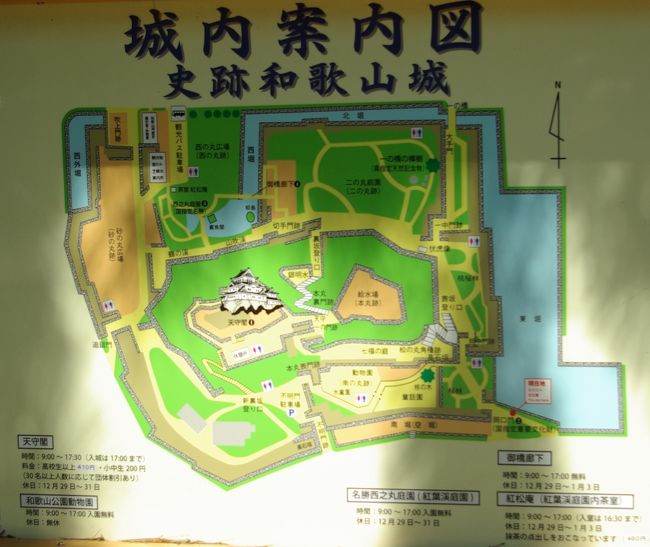 Amazon.co.jp: ◇◇八代将軍吉宗の里 紀州探訪◇◇名君 徳川吉宗