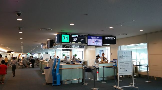 ７１番ゲート。<br />ほとんどJAL側の端っこでした。