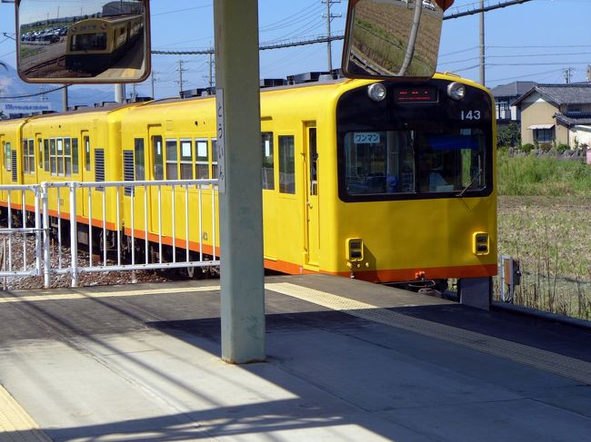 北勢(ほくせい)日帰り 東海道新幹線~近鉄名古屋線~三岐鉄道北勢線 乗継の旅
