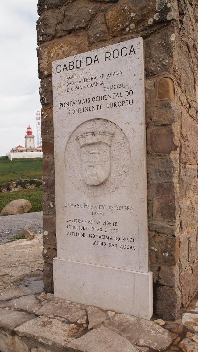 これがルイス・デ・カモンイスによる詩の一節、「ここに地終わり、海始まる」。<br /><br />さて、他に見るものもないのでとっととカスカイス行きのバスに乗ります。<br />ちなみにここの観光は15分もあれば十分なので帰りのバスまで結構時間持て余します。