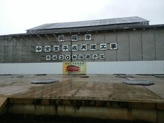 近鉄難波駅から奈良駅へ
この日も雨。
興福寺の中金堂は工事で見られず。