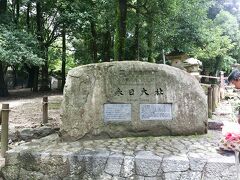 東大寺から春日大社へ

地図で見るより遠かった。
坂よりも道が砂利なのが辛かった。
