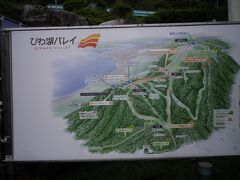 集合は京都駅朝10時。ミステリーツアーの開始です。

連れて行かれたのは琵琶湖バレイ。