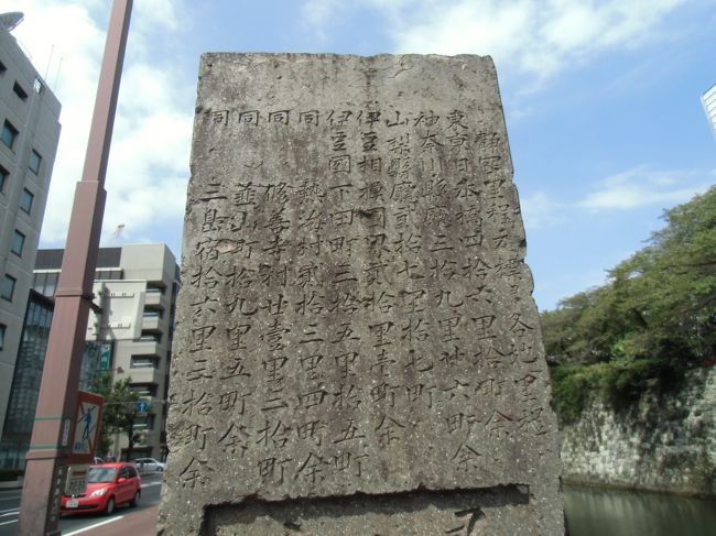 教導石の上部に、県内各地 及び 東京日本橋や<br />京都の三条大橋までの距離が示されている。<br /><br />例えば・・・「東京日本橋　46里 10町 余り」<br />１里 ≒ 3.9ｋｍ ＆ １町 ≒ 1.09 ｍ で換算して、<br />日本橋まで 約 180km相当