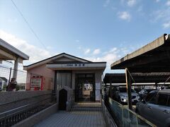 井原鉄道へ乗換
井原鉄道駅はJR駅舎のわきにある小さな駅舎です。