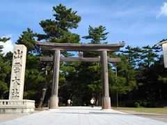 出雲大社♪（勢溜）