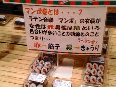 市民の市場で見つけた「マンボ巻き」だそうです。
筋子の海苔巻きが珍しいです。

この市場には、やはり珍しいお魚が上がっていました。
3800円もする強大な鯛や「ギバサ」という初めて聞く海草も見つけました。
検索してみると
『アカモク』と言う海草を、秋田では「ギバサ」というようです。
ねばねばとした海草のようで栄養価が高いとのこと。

それから、丘のキャビアと言われる「とんぶり」は、ちょうど今が収穫期
高級なお吸い物などに入っている「じゅんさい」も全国一の収穫地

やはり、土地の市場って、楽しいです。
ここには土産物も並んでいたので、土産も物色しています
