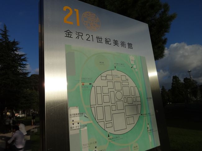初秋の金沢一泊二日 前編 スターに遭遇 近江町市場 美術館 片町を食べ歩き レガシーキャリアで行くエアとホテルでアバウト２万円の旅 金沢 石川県 の旅行記 ブログ By れいれいさん フォートラベル