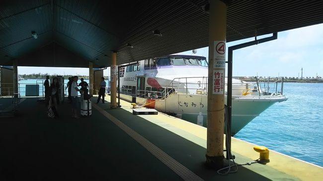 竹富島までこの船で移動。<br />早めに乗り込んでしまったので人が乗り込む度にゆらゆら・・・。<br /><br />出発前に軽く酔いました(~_~;)