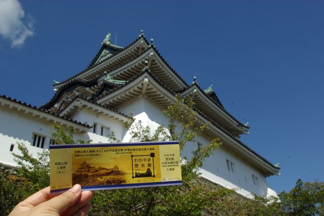 さあ、入場券を持って天守閣へ。<br />