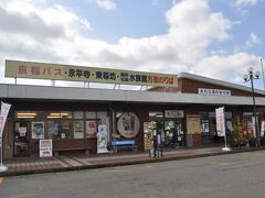 　車で、あわら湯のまち駅にやってきました。