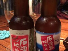 このまま帰るのはもったないということで４人で２次会へ。
石垣港の近くにある「TeeDa Okinawan Kitchen & Bar 石垣島」と言うお店に入りました。
石垣地ビールがあるということで２種類注文してみました。
味は...かなり飲んだ後ということでノーコメントということにさせていただきます。(^^;