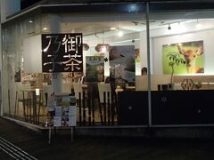 来たかったカキ氷のお店にやってきました。

カキ氷食べ歩きの方をツイッターでフォローしていますが、

その方の写真が美味しそうだったので食べてみたくなりました。